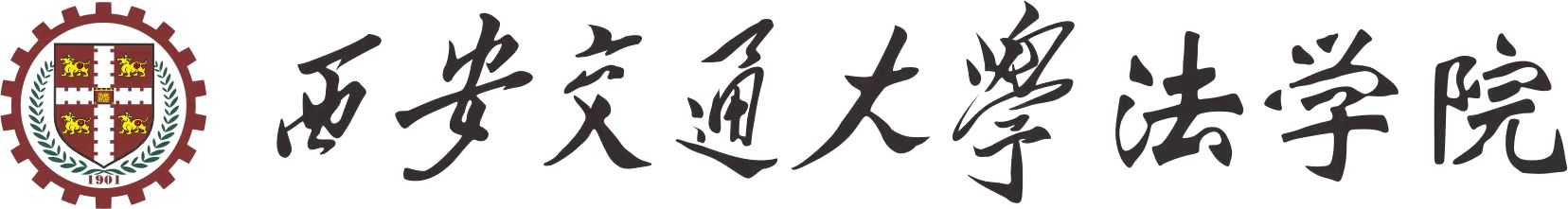 西安交通厌这YAMEI.COM_亚美(中国)